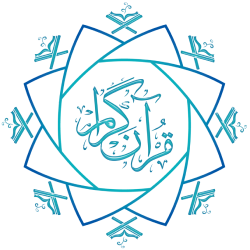 قرآن گرام 