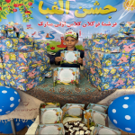 Ghobadi