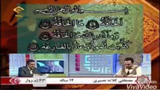 مصطفی کلاته نصیری