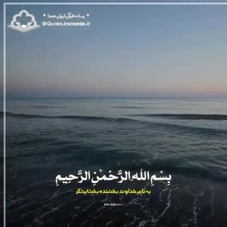 استاد عبدالباسط