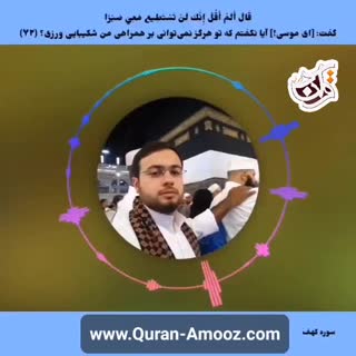 مرحوم محسن حاج حسنی