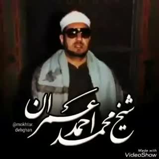 عمران ۲