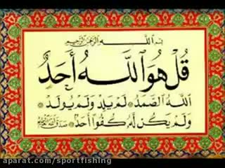 صدایی آرام بخش