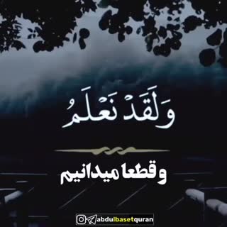 الحمدالله