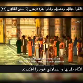 تلاوت سوره شعرا