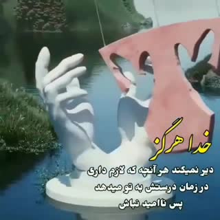 حدیث  معلم 