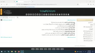 سوره حمد