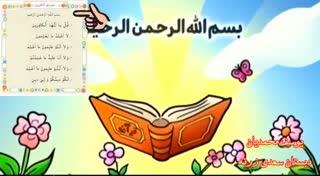 سوره کافرون