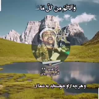 تلاوت_نور