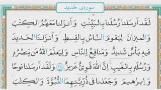آموزگار پایه ششم شیراز