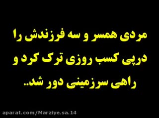 نور هدایت