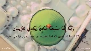 بهترین دعای قرآنی 
