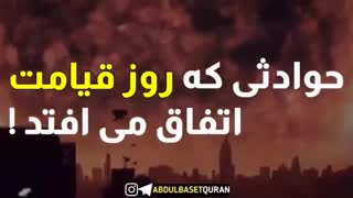 سوره تکویر در مورد زنده به گور کردن دختران در زمان اعراب جاهلی