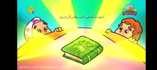 سوره قدر