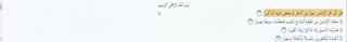 آیاتی درباره ولادت حضرت فاطمه زهرا(س)