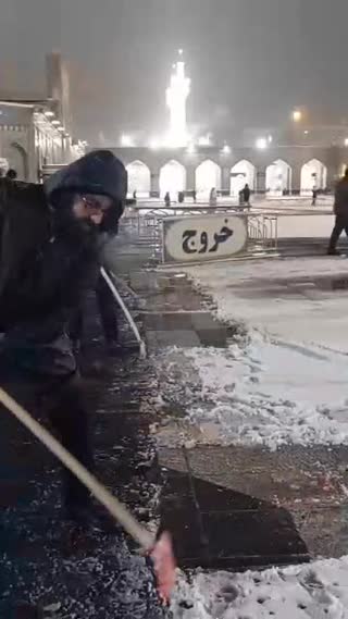 حرم