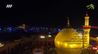 مدح سید و سرور سالار شهیدان حضرت اباعبدالله الحسین علیه السلام