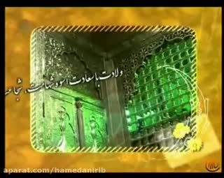 میلاد علی اکبر