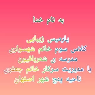 تلاوت دعای فرج 