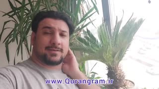 مجید احمدی سوره آل عمران