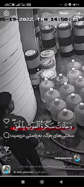 هر کجا باشید مرگ شما را فرا میگیرد ،این وعده خداوند سبحان است،هوشیار باشیم