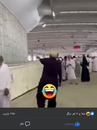 شیطان ملعون