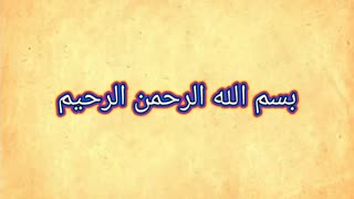 هجی کردن 
