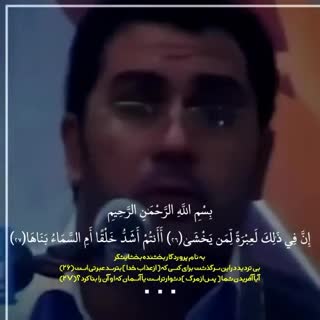 استاد انور شحات انور