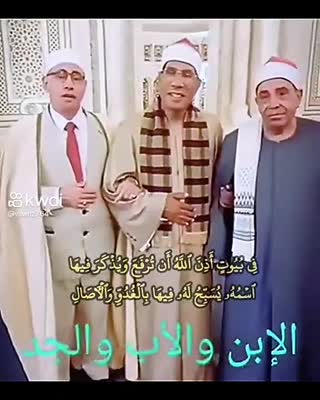 تلاوت سه استاد
