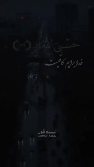 توبه