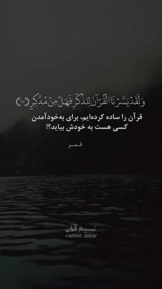 کسی هست به خودش بیاید ؟