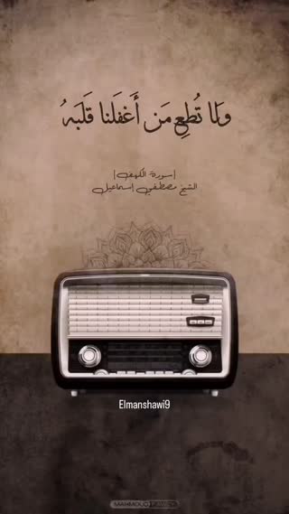 آیات الهی