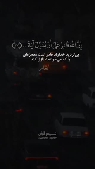 معجزه
