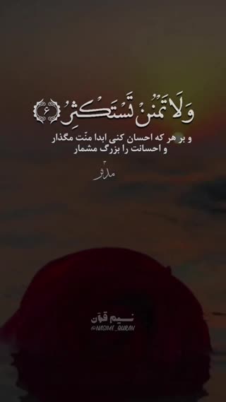 منت نگذار