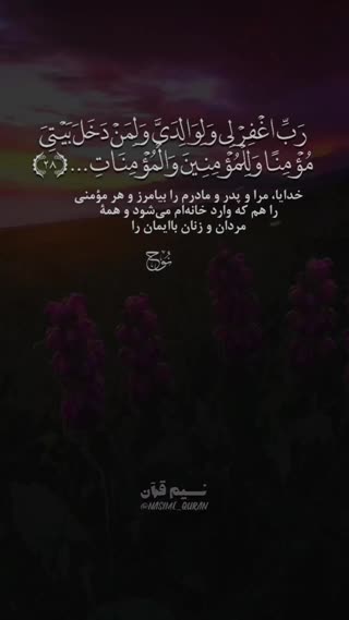 ببخش