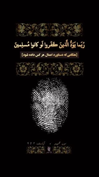 مراقب اعمالمان باشیم