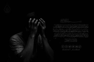 آیات و پیام های قرآن