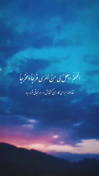 آیات و پیام های قرآن