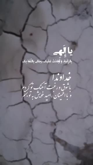 آیات و پیام های قرآن