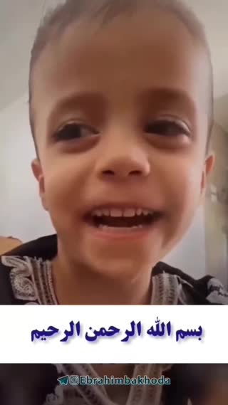 ترس کودک غزه در حال قرآن خواندن