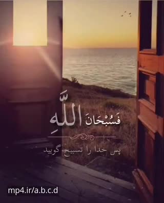 سوره روم