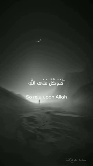 استاد محمد عرفان
