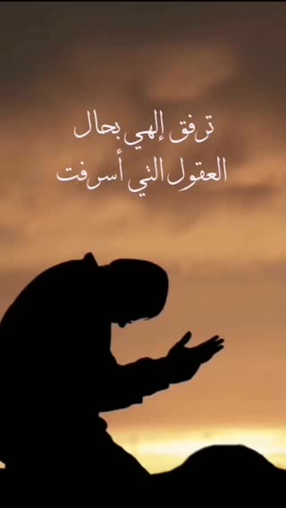 ابتهال