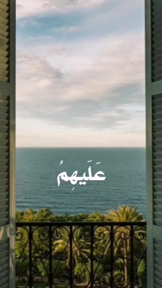 پیام های قرآنی