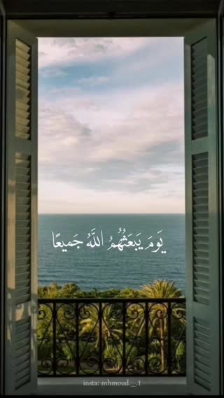 پیام های قرآنی