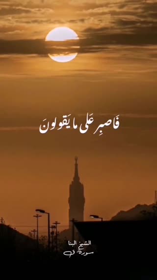 شیخ محمود علی البنا