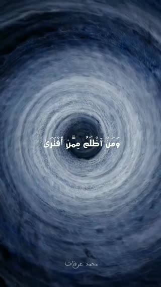 استادمحمّد عرفات