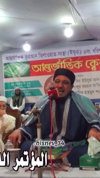 حاج حمید شاکرنژاد