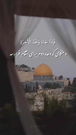 استاد ابوالعینین شعیشع