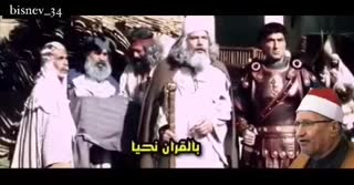 سوره مریم
